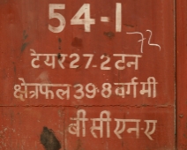indian_railways_22