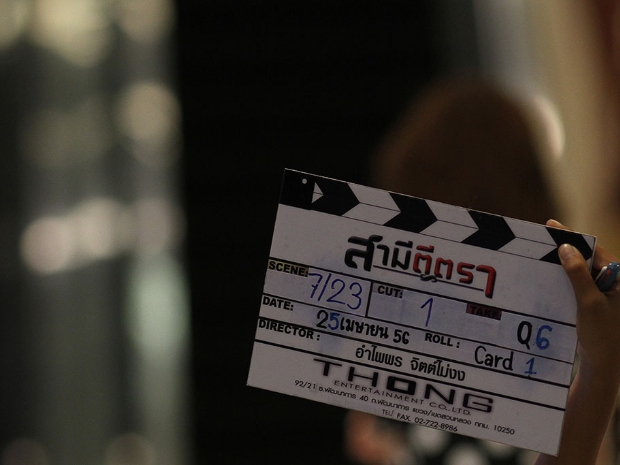 Bangkok TV